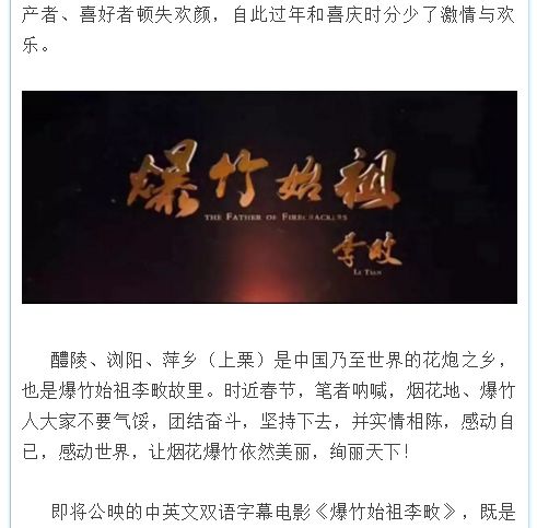 近身兵王青光楚辞最新,“青光楚辞新篇，近身兵王再引热议。”