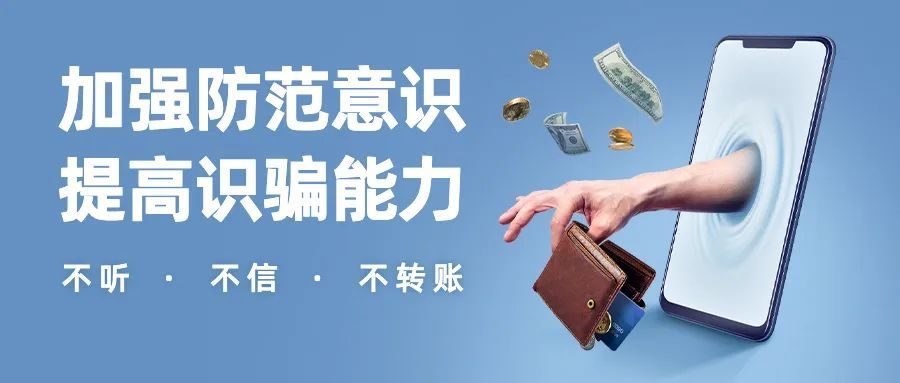 梦幻最新骗术,新型诈骗手段令人防不胜防。