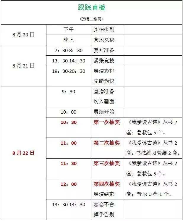 林峰最新动态,林峰近况实时播报