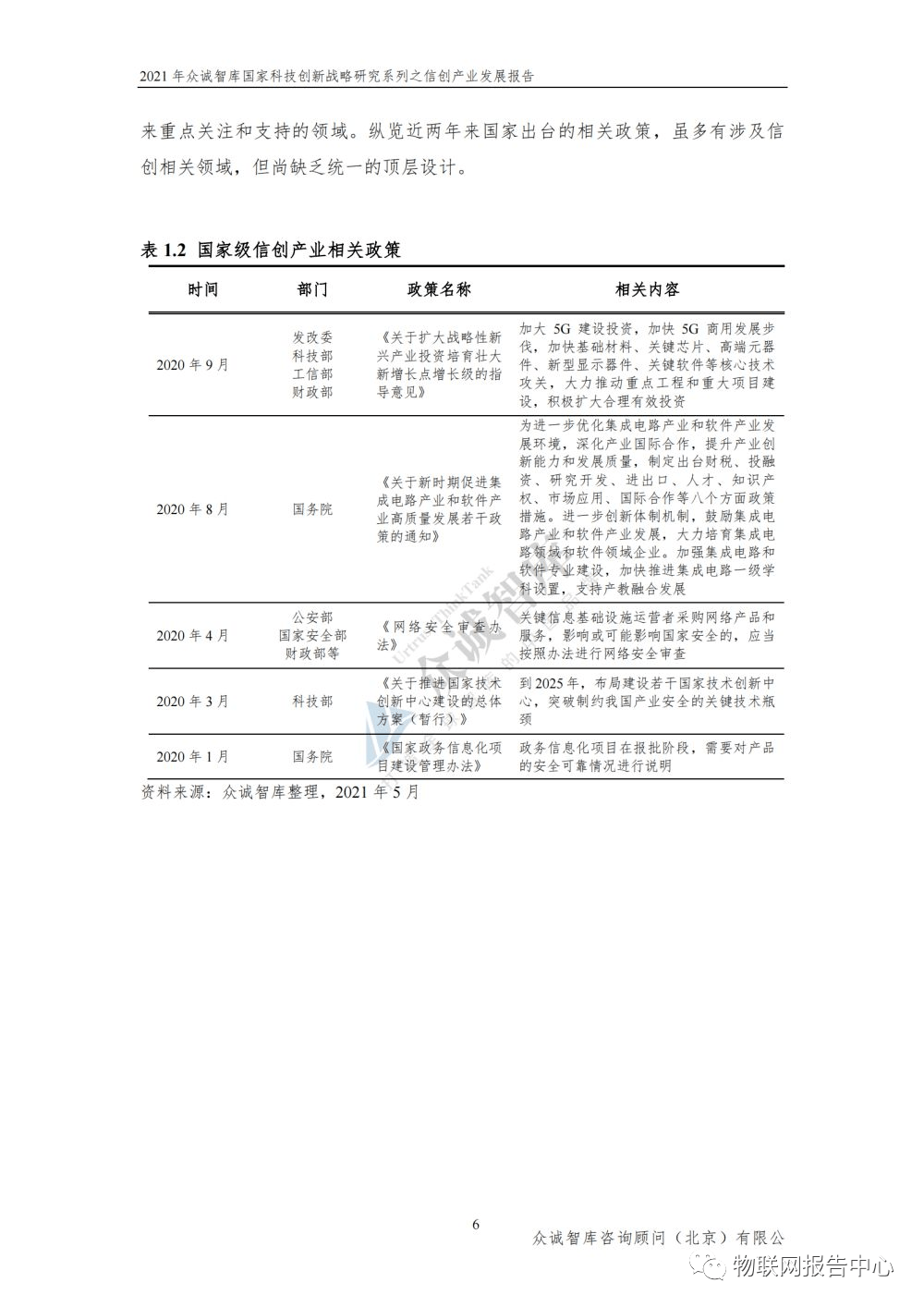 乐天事件最新消息,“乐天事件进展追踪报道”