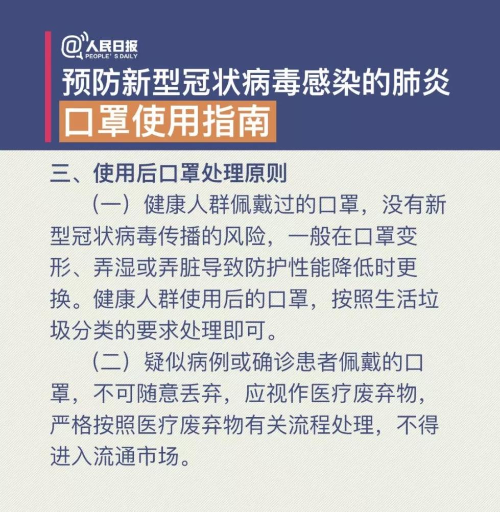 最新流产指南,权威发布：最新全面流产指导手册