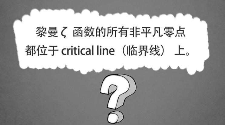 最新素数,最新发现的素数，引发数学界热议。