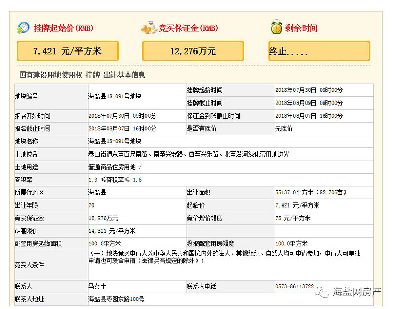 柳岩最新动态,柳岩最新资讯速览。