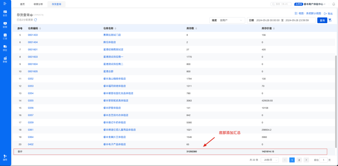 微快客最新版,微快客全新迭代，功能升级显著。