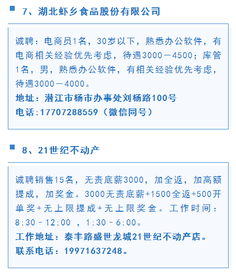 新奥六开彩资料2024,专业评估解析_极限版A63.936