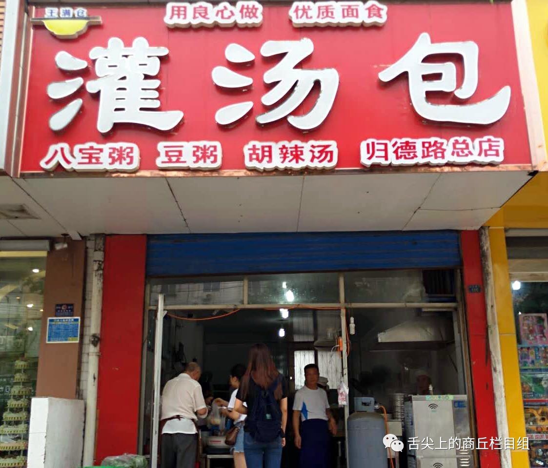 最新苏州包子店转让,苏州风味小吃热门店铺，全新转让信息速来抢！