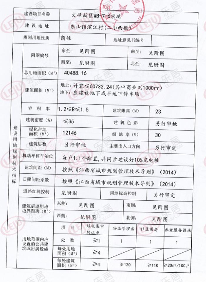 上犹最新新闻,上犹新鲜资讯速递！