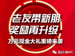 惠民鸡蛋最新价格,市民关注焦点：惠民鸡蛋现时低价抢购中