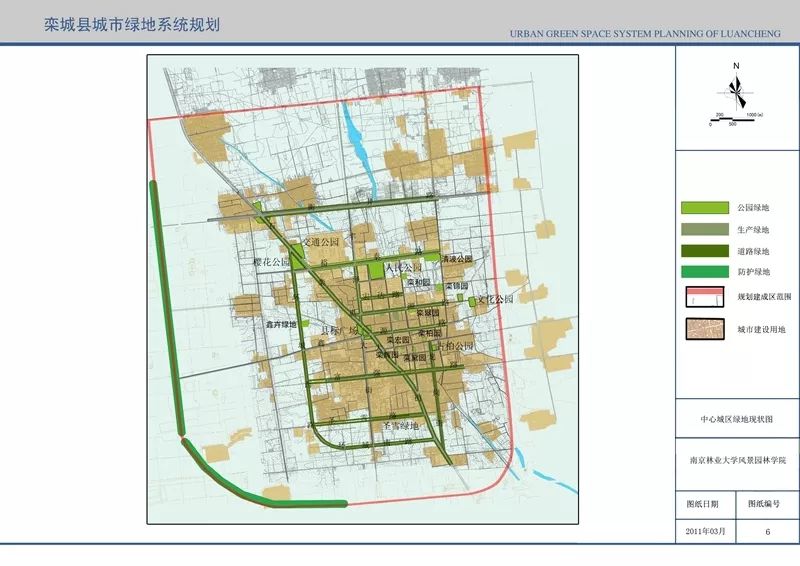 石家庄栾城最新规划,石家庄栾城未来蓝图新鲜出炉