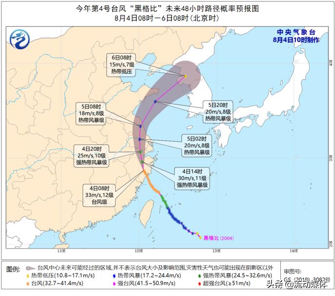 2017台风3号最新消息,“2017年第3号台风最新动态速递”