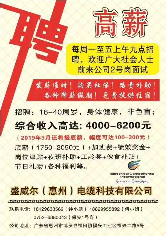 壶镇最新招聘,壶镇最新招聘信息火热发布中！