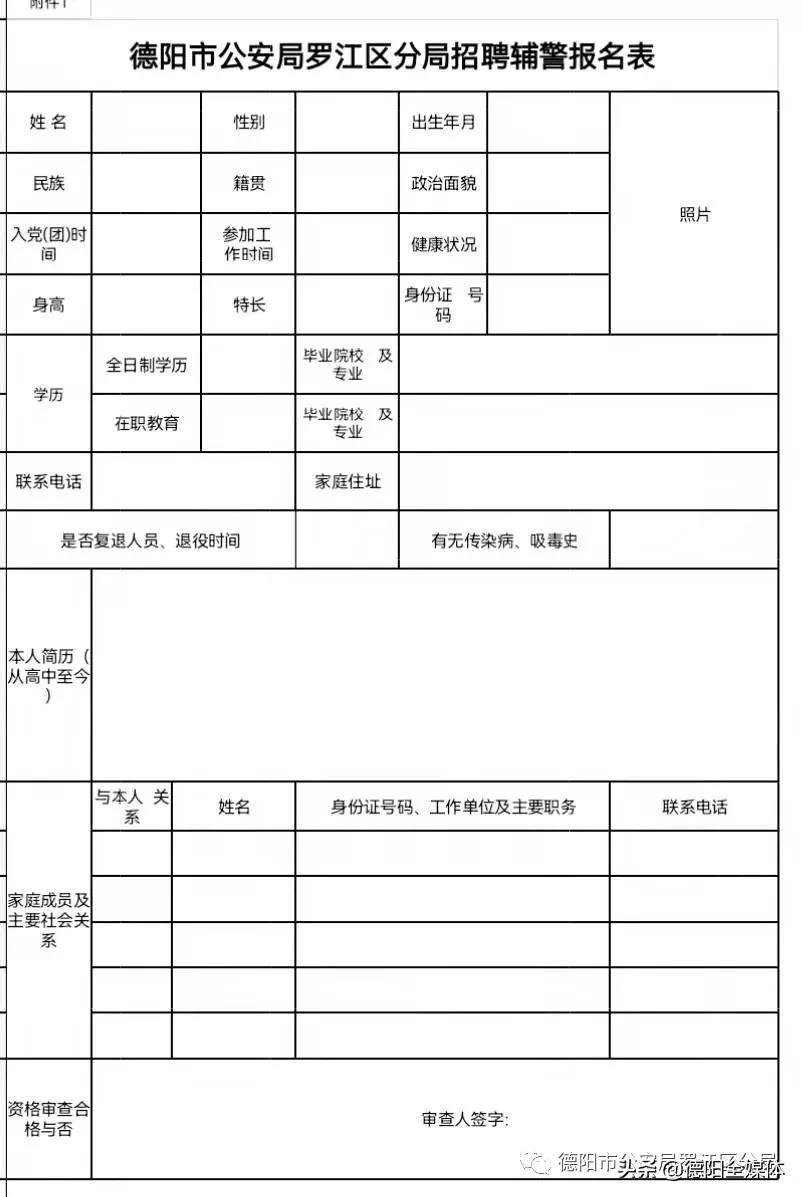 墨香古韵长 第3页