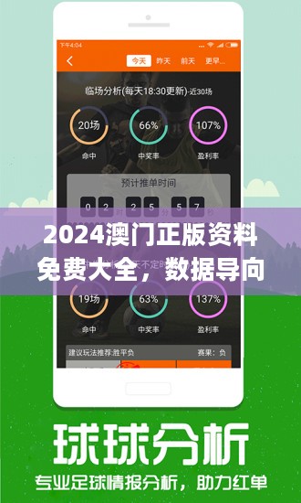 2024新澳最快最新资料,快速解答方案解析_独用版H38.979