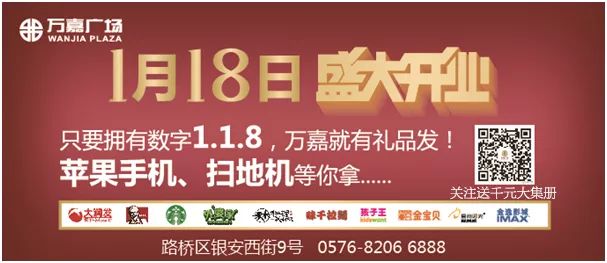 2024澳门六今晚开奖结果出来,一场数字盛宴的幕后真相_苹果集S43.183