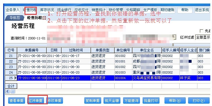 澳门开奖记录开奖结果2024,项目管理解析落实_特供版O59.285