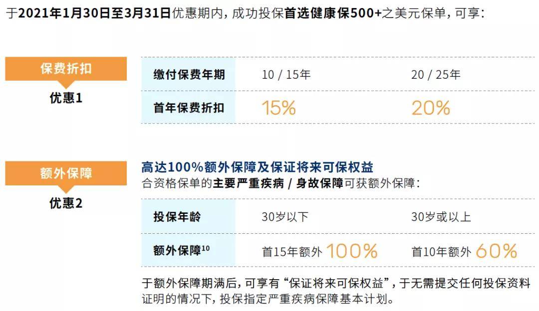 2024今晚澳门开奖号码,强力解答解释执行_进级版J32.513