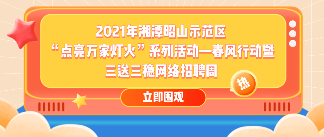 白向群最新情况,白向群近况更新