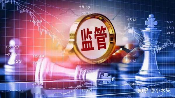 金融行业整顿最新消息,金融领域监管动态速递