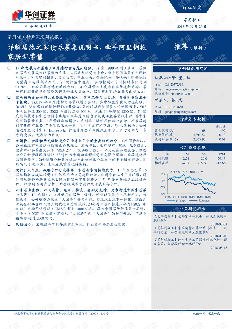 2024新澳历史开奖记录,重要性说明方法_健身版S28.69