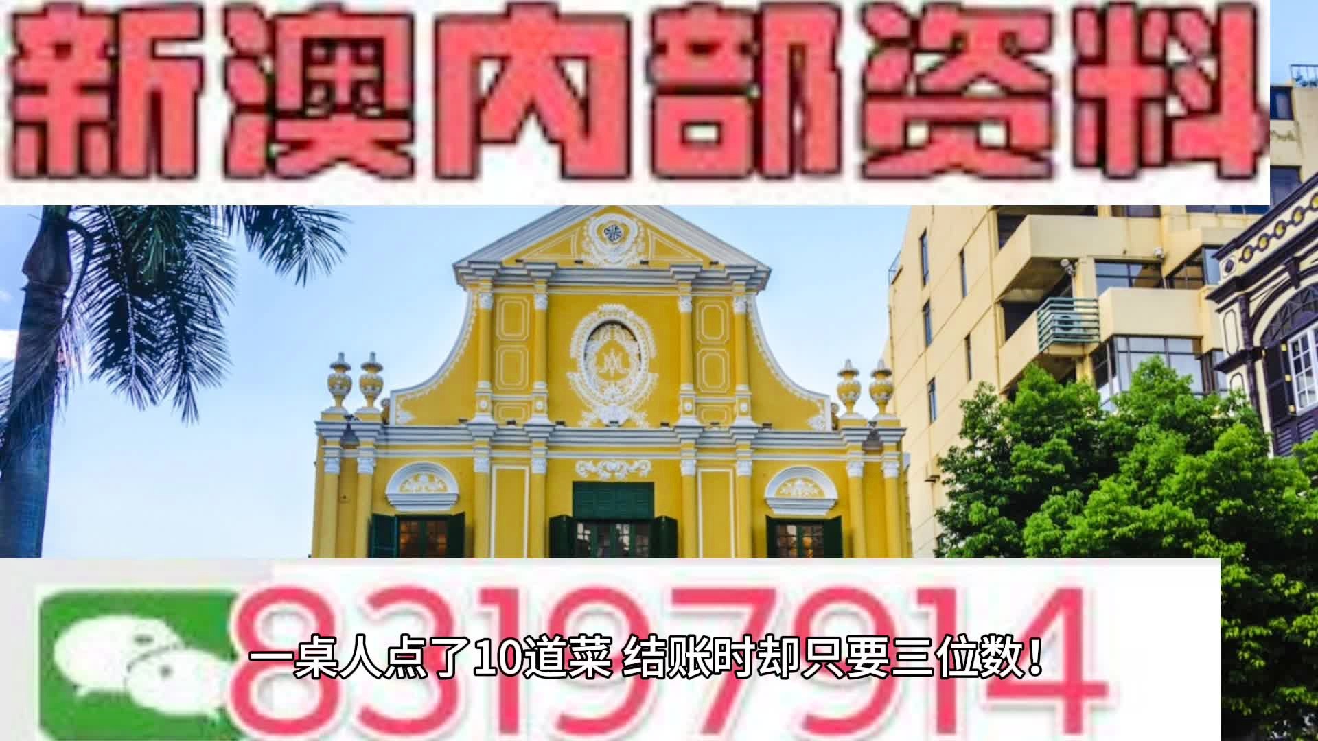 2024新澳门天天开彩大全,精准解析解答解释方法_幻影版G72.727