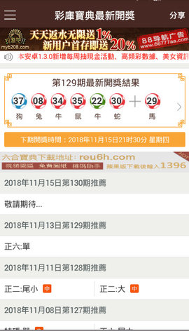 澳门最准的资料免费公开,法作动解答应解研落_随体品K49.78