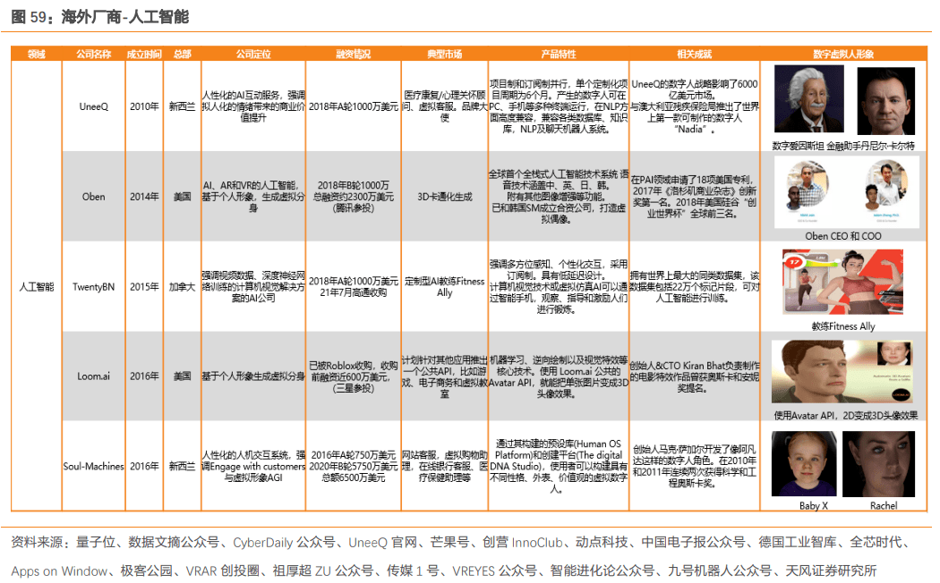 新奥门2024年资料大全官家婆,解决实施解答解释_虚拟型F79.133