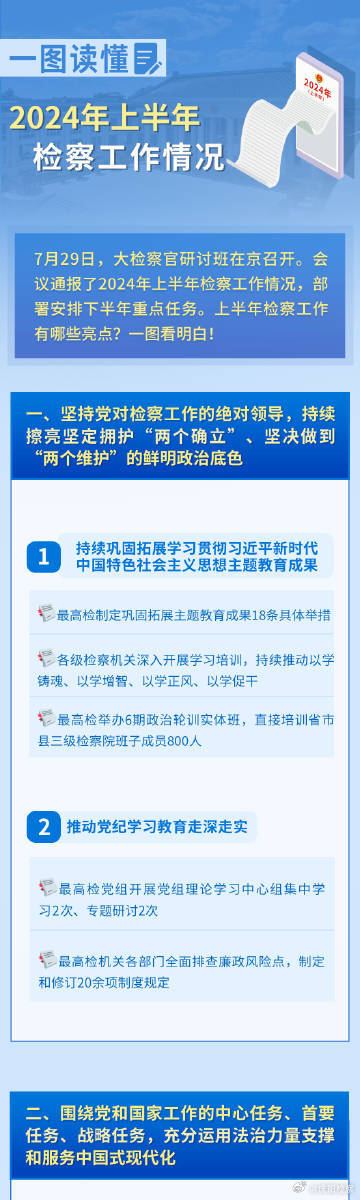 新澳精选资料免费提供,执解义答定解计解方安_观动试C54.565