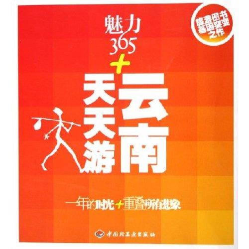 2023新澳门天天开好彩,探寻第49期的奥秘与魅力_私人版D35.667