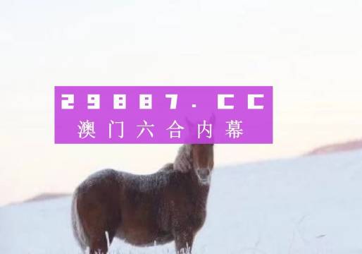 澳门今晚必开一肖一特,解析答释筹管_精版舰U44.36