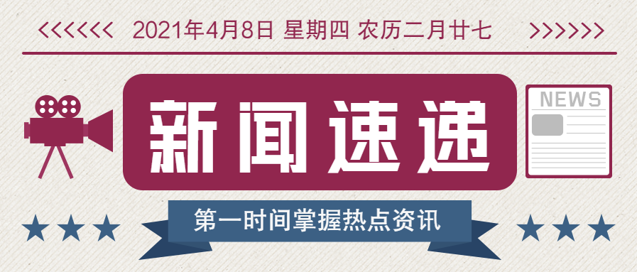 最新微信头条,聚焦微信前沿资讯，热点头条速览。