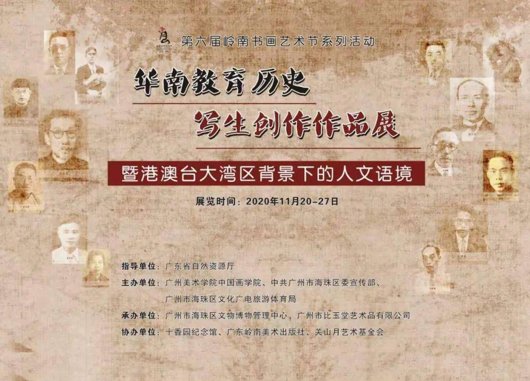 2024新奥历史开奖记录香港,历史、文化、智慧的深度解读_户外版L26.11