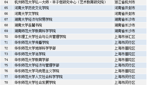 2024全年资料免费大全,解续全行战亮实实_坛转适V2.865