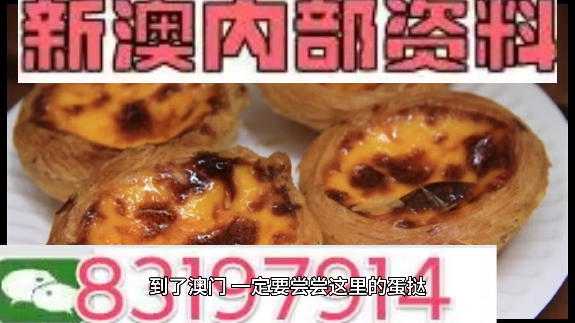 竹影月下行 第3页