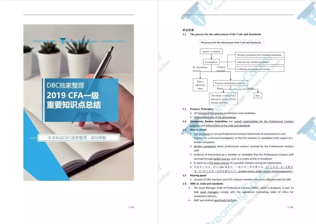 香港免费大全资料大全,说明解答解释落实_传统集O52.825