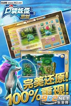 pokemon go最新版,捕捉狂潮再升级，最新版本“精灵宝可梦GO”惊艳亮相！