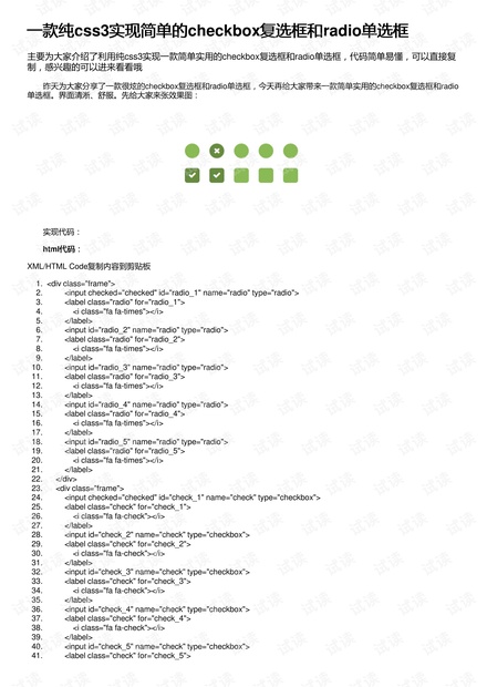 新奥长期免费资料大全,评实解数计解_集调款Y21.891