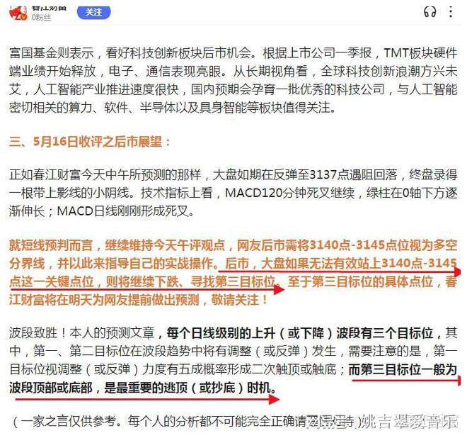 4949澳门精准免费大全凤凰网9626,重要性方法解析方案_投入版P82.849