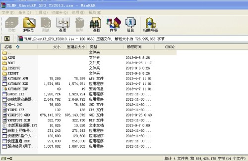 xp系统下载2013最新版下载,“探寻2013年最新XP系统下载秘籍，热门资讯推荐不容错过。”