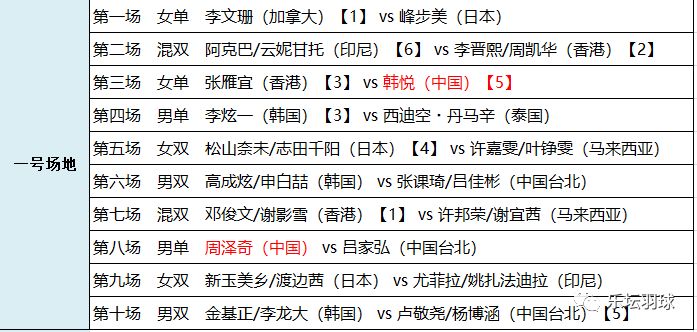 2024澳门特马今晚开奖138期,全执专解答答落应绝解_对化光P72.569