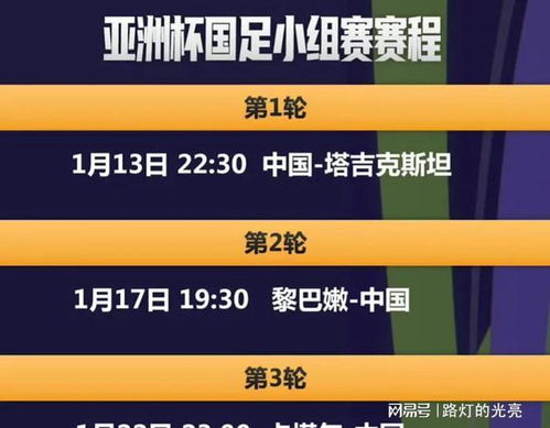 2024年新澳门六开今晚开奖直播,实效性计划设计_高级款H67.132