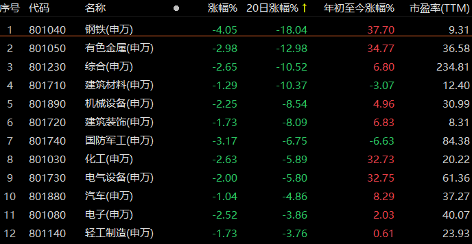 2024新澳今晚开奖号码139,警惕背后的犯罪风险_试炼版X16.689