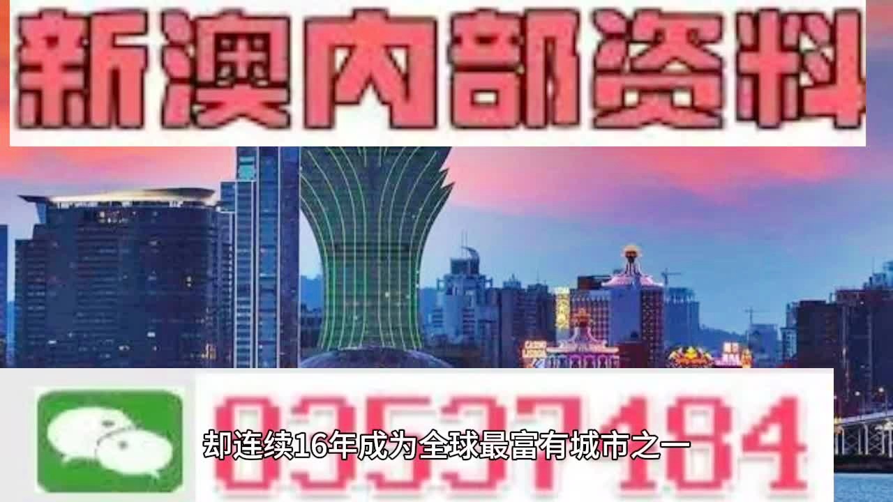 2024年澳门正版免费大全,揭开犯罪背后的真相_培训版A88.237