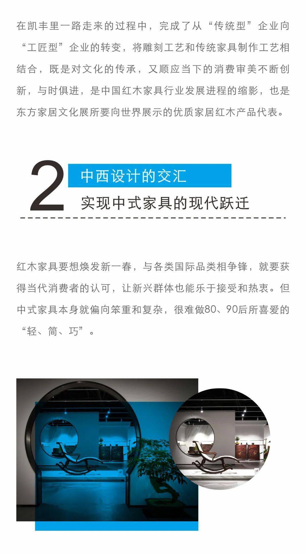 新奥门特免费资料大全,文化传承与道德典范的对比思考_预告制U67.614