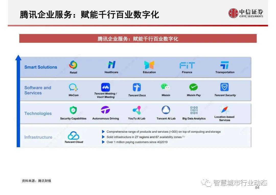 2024新澳历史开奖记录,深度探索与实际应用_界面版O17.735