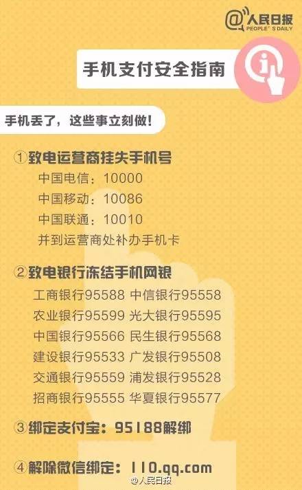 2004新澳门天天开好彩大全,揭示犯罪行为的警示文章_实现版J39.723