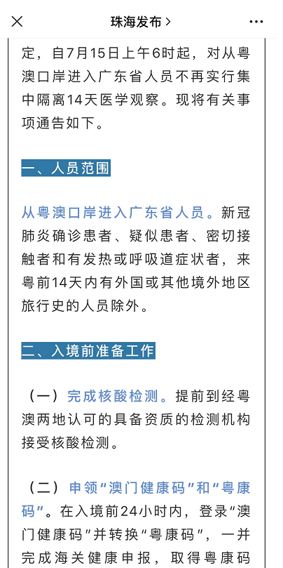 今晚澳门特马开什么号码,专业讲解解答解释手册_程序版W98.503