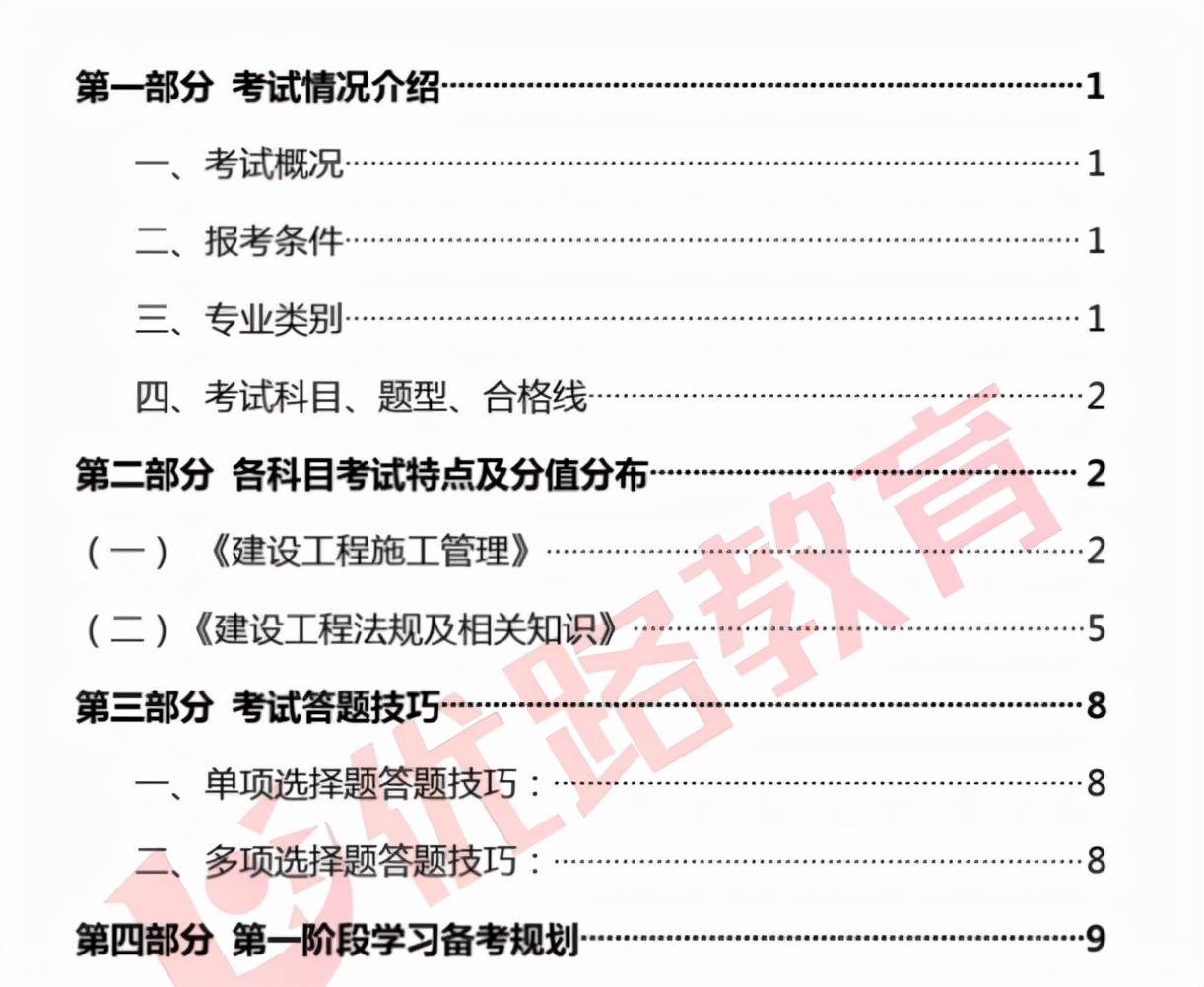 49图库澳门资料大全,状况评估解析说明_终止款X92.354