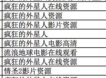 澳门新三码必中一免费,第262期及相关的违法犯罪问题_钻石制H76.909