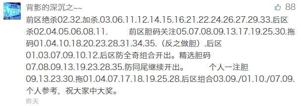 新澳历史开奖最新结果查询表,警惕网络犯罪陷阱_回忆版J24.560