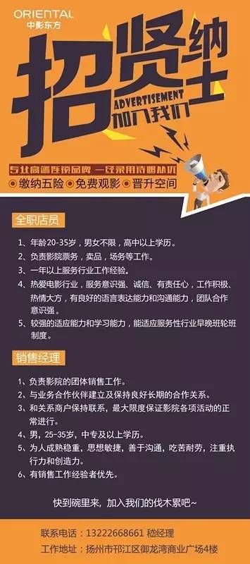 户县最新招工信息揭秘：抓住机会，探索高薪职业的秘密之路